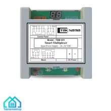 ماژول مالتی پلکسر تکنما مدل TSM V01